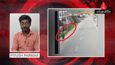 धनबाद में जज की हुई मौत, ऑटो ने टक्कर मारी