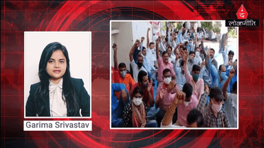 मध्य प्रदेश के शासकीय अधिकारी और कर्मचारी आज सामूहिक अवकाश पर