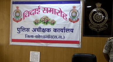 पुलिस अधीक्षक कार्यालय कोंडा गांव में सेवानिवृत्त उप निरीक्षकों उप निरीक्षक सन्तू राम पोयाम, , उप निरीक्षक शेखर लाल कश्यप को दी गई विदाई एसपी कोण्डागांव सिद्धार्थ तिवारी ने की उज्ज्वल भविष्य की कामना।