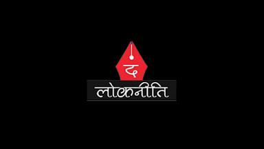 जनता बनी मजाक: नगर निगम ने ऑनलाइन सामान मंगाने के जो लिए नंबर जारी किए उनमें से कई स्विच ऑफ