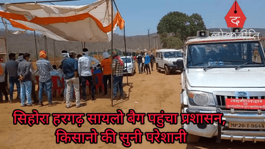 1722 किसानो की 9768 MT गेहूं की सरकारी खरीदी ,भुगतान एक का भी नहीं, सरकार चुनाव में लगी,किसान परेशान