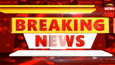 ब्रेकिंग न्यूज मंदसौर-मध्य प्रदेश पंचायत सचिव संगठन प्रांताध्यक्ष दिनेश शर्मा को जिला बदर किया गया।