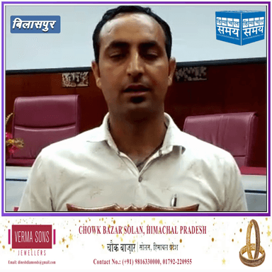 बिलासपुर के नरेंद्र को मिला राष्ट्र स्तरीय मशरूम उत्पादक का पुरस्कार
https://youtu.be/n-nRInJEwj0