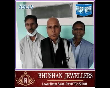 सोलन लोक निर्माण विभाग विश्रामगृह में आगामी प्रधानमंत्री रोजगार सृजन कार्यक्रम 
https://youtu.be/JQghWywlOMw