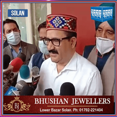 शिक्षा मंत्री गोबिंद सिंह ठाकुर ने सोलन में शिक्षा नीति पर कही यह बड़ी बात , सुनीए
https://youtu.be/1zALQG5YpE0