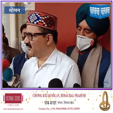 हिमाचल में जल्द खुलेंगे स्कूल -गोबिंद ठाकुर
https://youtu.be/seKdWWRGwCk