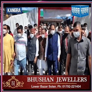 पीएसए ऑक्सीजन संयंत्रों का उद्घाटन कांगड़ा और ऊना जिला।
https://youtu.be/5B3AALQp23o