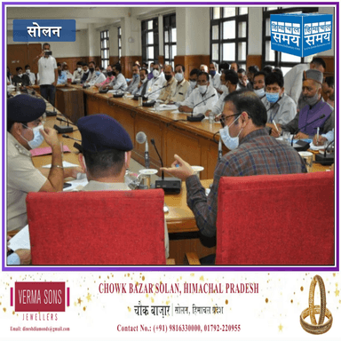 संयुक्त सलाहकार समिति की बैठक आयोजित
https://youtu.be/Y6H8ZXkRMhA