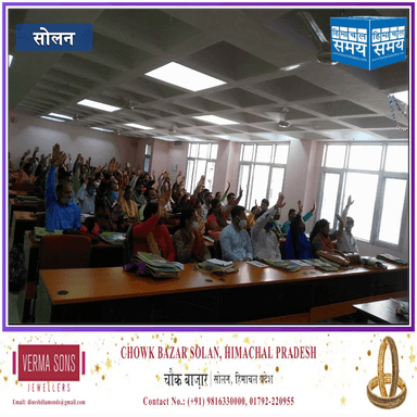 पंचायत प्रतिनिधियों के लिए 06 दिवसीय बुनियादी प्रशिक्षण आरम्भ
https://youtu.be/--w-kM2KVZ0