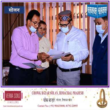 शिक्षा मंत्री ने किया राजकीय स्नातकोत्तर महाविद्यालय सोलन का निरीक्षण
https://youtu.be/V5rqD_iSMzg