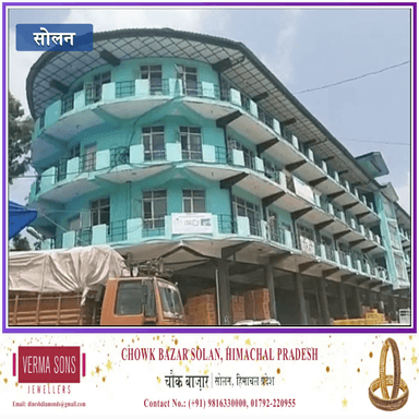 सोलन सब्जी मंडी के फल और सब्जी के भाव हैरी भारद्वाज के साथ 
https://youtu.be/TMJ2FbEbDe8