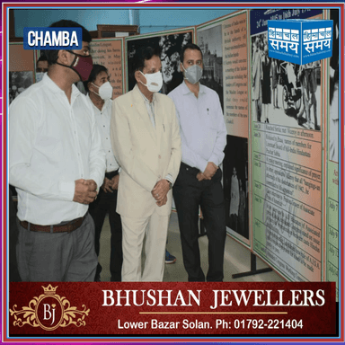 भूरी सिंह संग्रहालय के 113 वें स्थापना दिवस पर किशन कपूर ने चित्र प्रदर्शनी का किया शुभारंभ
https://youtu.be/lBj_gKKbOZ8