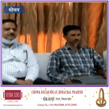 सीएम जयराम ठाकुर कल सोलन में। देंगें करोड़ों की सौगात-राजेश कश्यप  
https://youtu.be/uELTmQyCDIQ