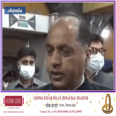 दिल्ली से लौटने के बाद क्या बोले सीएम जयराम ठाकुर,  सुनीए
https://youtu.be/xL_oM4Xul7k