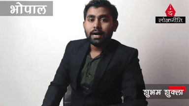 काम प्रोफेसरों वाला और सैलरी घण्टे की मजदूरी। MP के इंजीनियरिंग कॉलेज के शिक्षकों की सरकार से गुहार