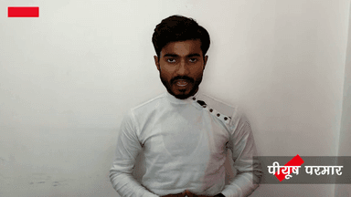 Rahul Gandhi के बयान पर BJP हुई आगबबूला कहा राहुल मांफी मांगे