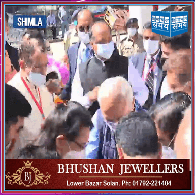 शिमला इंटरनेशनल ट्रेड एक्सपो 2021 का उद्घाटन
https://youtu.be/W1RQP2QWFuM