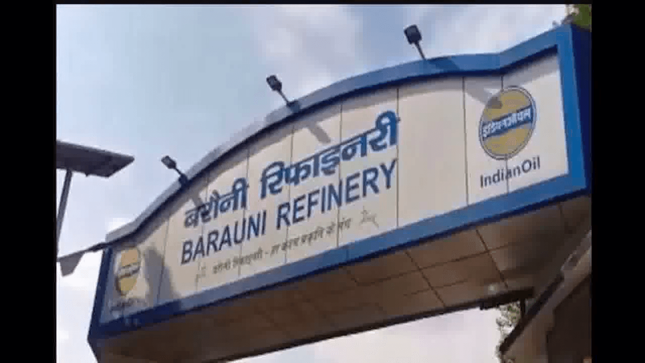 बेगूसराय की बरौनी रिफाइनरी में ब्लास्ट होने से करीब 15 लोग घायल, कर्मचारियों ने प्रशासन के खिलाफ की नारेबाज़ी #बरौनी