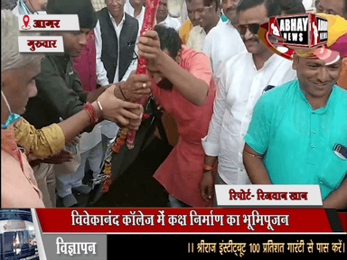 विवेकानंद कॉलेज में कक्ष निर्माण का भूमिपूजन, सोयत कॉलेज के नए भवन का भूमिपूजन, कैबिनेट मंत्री मोहन यादव शहर आए, भाजपा नेताओं ने किया स्वागत