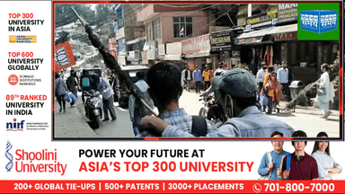 सोलन शहर के माल रोड़ पर सीएम जयराम ठाकुर के स्वागत को बनाया गया स्वागत गेट टूट गया।
https://youtu.be/ysENSwZstjM