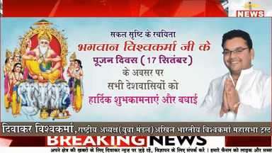 मंदसौर। नगर परिषद सीएमओ 5 हजार की रिश्वत लेते रंगे हाथों गिरफ्तार