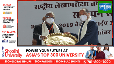 राष्ट्रपति राम नाथ कोविन्द ने भारतीय लेखापरीक्षा एवं लेखा सेवाएं प्रशिक्षुओं को पुरस्कृत किया
https://youtu.be/Dqd8LROZA1M