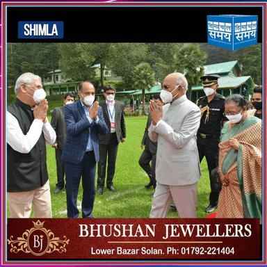 राष्ट्रपति को दी गरिमापूर्ण विदाई
https://youtu.be/bRQTb5JvGR0