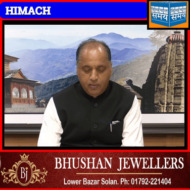 मुख्यमंत्री जय राम ठाकुर सभी डिप्टी कमिश्नर और पुलिस अधीक्षकों को विर्चुअलि सम्बोधित करते हुए 
https://youtu.be/bSabyphna9o