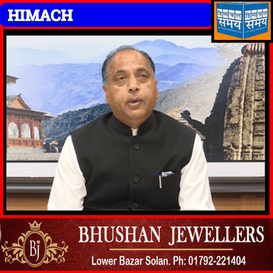 मुख्यमंत्री जय राम ठाकुर सभी डिप्टी कमिश्नर और पुलिस अधीक्षकों को विर्चुअलि सम्बोधित करते हुए-2
https://youtu.be/_HHqSGXxzTc