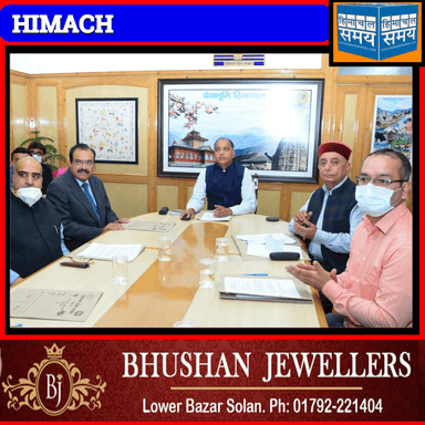 मुख्यमंत्री जय राम ठाकुर ने हिमाचल प्रदेश राज्य खाद्य आयोग की पहली वर्षगांठ के उपलक्ष्य में आज यहां आयोग की वेबसाइट का शुभारम्भ किया।
https://youtu.be/o-BqqKmP1C0