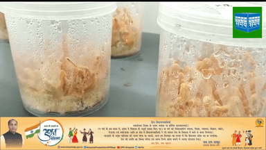 सोलन के निशांत ने लैब में उगा दी कीड़ा मशरूम
https://youtu.be/xS0gcjMktbU