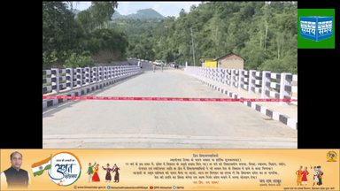 मुख्यमंत्री ने बल्ह विधानसभा क्षेत्र के लिए 172.10 करोड़ रुपये की परियोजनाओं के लोकार्पण और शिलान्यास
https://youtu.be/MRaU94rKnGo