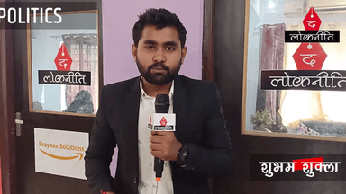 पूर्व नेता प्रतिपक्ष अजय सिंह के BJP में शामिल होने की अटकलें तेज। #MPPOLITICS #SHUBHAMSHUKLA #AJAYSINGH