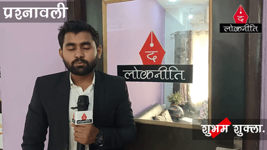 #प्रश्नावली! CM हेल्पलाइन को लेकर कई सवाल हैं! #PRASHNAVALI #SHUBHAMSHUKLA #प्रश्नावली #shubhamshukla