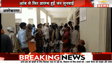 अशोकनगर - जनसुनवाई में पहुंची दिव्यांग को कलेक्टर ने दिलाई व्हीलचेयर।