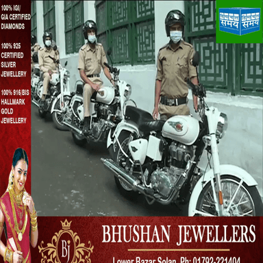 मुख्यमंत्री ने पुलिस विभाग के 61 वाहनों को रवाना किया
https://youtu.be/iyGhm2ikQk4