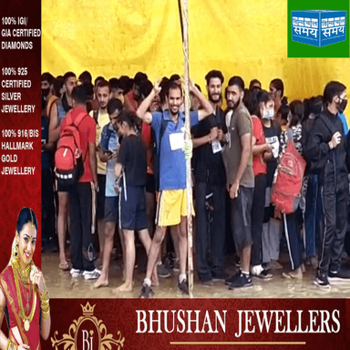 बारिश ने परेशान किया वन विभाग, दुसरे दिन भी भर्ती प्रक्रीया प्रभावित
https://youtu.be/TjIFtkPqbf8