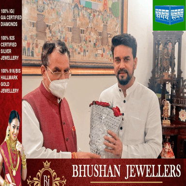 सुरेश भारद्वाज से केन्द्रीय सूचना एवं प्रसारण मंत्री से भेंट की
https://youtu.be/jUm3j_zjk1Y