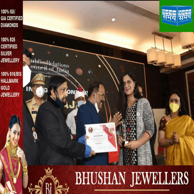 छात्रों ने शूलिनी विश्वविद्यालय का नाम रौशन किया
https://youtu.be/y8d54rKdsnY