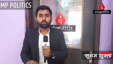 ग्वालियर में ज्योतिरादित्य सिन्धिया की रैली के कई राजनीतिक मायने।#SHUBHAMSHUKLA #MPPOLITICS #shubhamshukla