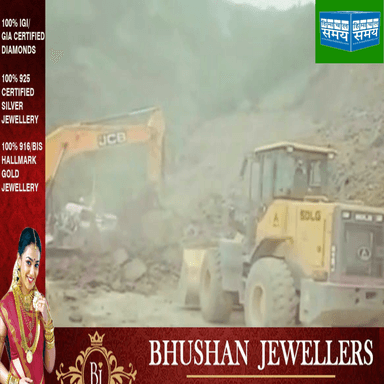 क्यारी बंगला के समीप भू-स्खलन, आधा घंटा बंद रहा एनएच-5