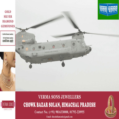 राज्यपाल ने चंडीगढ़ में आयोजित एयर शो में भाग लिया
https://youtu.be/swz3oQvbi_4