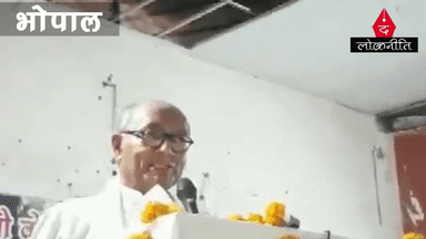 पूर्व CM दिग्विजयसिंह का दावा नहीं होंगे हिन्दू अल्पसंख्यक
