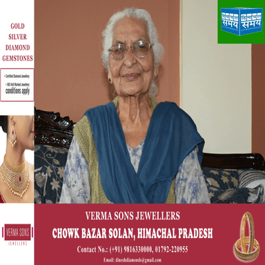 सेवा सप्ताह के अन्तर्गत वरिष्ठ जन के साथ संवाद आयोजित
https://youtu.be/rYfzpJkdpsA