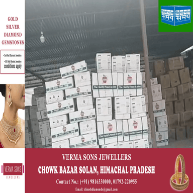 बागवानों के ग्यारह लाख रुपये डूबे
https://youtu.be/uShiwHl9ZqI