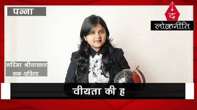 पन्ना : मैं दर्द से तड़पती रही, शोर मचाती रही...उन दबंगों ने मेरी आंखों में एसिड डालकर मसल दिया