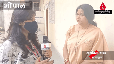 पंडित कुंजीलाल दुबे संसदीय विद्या पीठ ने किया युवा संसद कार्यक्रम का आयोजन