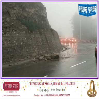 सोलन में बारिश का तांडव थमने में नहीं आ रहा है। 
https://youtu.be/KvZghcuM7Go