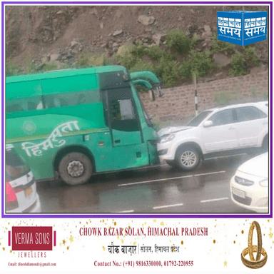 परवाणू सोलन  NH  हाइवे पर वाहनों के बीच हुई दुर्घटना  https://youtu.be/O4VkpgIY9cw