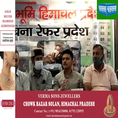 हिमाचल के 2.50 लाख  लोग उपचार करवाने पहुंचे पीजीआई
https://youtu.be/cGAAmA71HWA